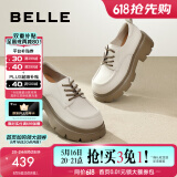 百丽（Belle）百搭牛津鞋女通商场同款通勤厚底小皮鞋B1Q1DCM4 米色 37 (235mm)