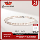 京润珍珠项链韵华925银经典淡水珍珠女妈妈款自戴实用生日礼物送长辈