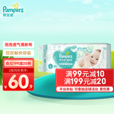 帮宝适（Pampers）清新帮黑金帮尿不湿纸尿裤拉拉裤 L46片【纸尿裤】