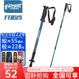 开拓者（pioneer）狼牙6系 户外登山杖手杖健走杖 拐杖铝合金三节伸缩便携徒步