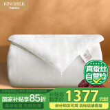 钱皇步步生莲蚕丝被100%双宫茧桑蚕长丝 冬暖被 7斤 200*230cm 白色