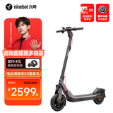 九号（Ninebot）电动滑板车E3   电动车小型男女成人可折叠9号电动车减震可爬坡长续航两轮车 电动滑板车E3雾紫色