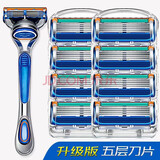 吉利德国6层剃须刀通用手动刮胡刀刀片五层老式刀头防刮刀架男士 1刀架+20刀头+刀架盒