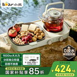 小熊（Bear）围炉煮茶小青炉 全玻璃养生壶电陶炉煮茶器煮茶炉多功能黑茶花茶泡茶蒸茶器不挑器具 DTL-H16P3