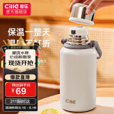 希乐（cille）保温杯保冷杯大容量户外便携高颜值316不锈钢水杯车载泡茶杯子