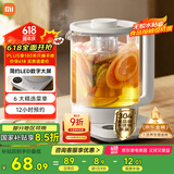 米家小米养生壶烧水壶恒温电热水壶煮茶壶泡茶器一体机304不锈钢米家小白壶 家用办公室 附茶漏N1 1.5L