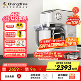 长帝（changdi）【国家补贴】厨师机和面机家用商用7L大容量金属机身揉面机打蛋器搅面机面食机海牛顶顶C7冰桶款