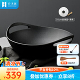归.禾器 铸铁锅双耳少油烟无涂层老式加厚家用炒锅电磁炉通用炒菜锅 无涂层炒锅-玻璃盖款 36cm