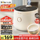 小熊（Bear）电饭煲1-2人 电饭锅迷你小型 家用小容量一键快煮陶瓷油内胆可预约微压多功能1.6L DFB-C16K1