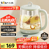 小熊（Bear）小气泡养生壶 1.5L煮茶壶煮茶器 玻璃花茶壶 316L不锈钢恒温水壶烧水壶电热水壶 YSH-E15S7