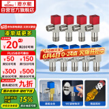 潜水艇（Submarine）F3012-9黄铜加厚三角阀套装八字阀陶瓷阀芯红蓝国标4分5冷+4热