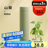 物生物（RELEA）保温杯304不锈钢水杯大容量男女泡茶杯学生儿童便携饮用杯子