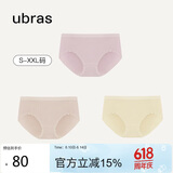 ubras女士内裤女抗菌底裆中腰三角裤兰花烟+瓷肌色+奶酪黄L