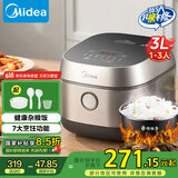 美的（Midea）【国家补贴】电饭煲3L IH加热 加厚精铁釜内胆杂粮饭2-3人多功能家用智能预约电饭锅MB-HC370