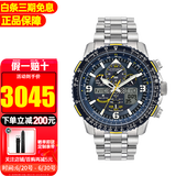 西铁城（CITIZEN）光动能手表蓝天使空中之鹰系列蓝宝石镜面多局电波多功能防水夜光 JY8078-52L 蓝天使二代