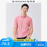 佐丹奴Polo衫男士蜂巢网眼珠地布男翻领上衣polo衫男短袖01011425