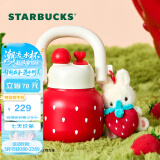 星巴克（Starbucks）杯子 莓好时光系列 可爱草莓款不锈钢桌面水杯 大容量 男女士送礼 双饮口不锈钢杯(配挂件)650ml