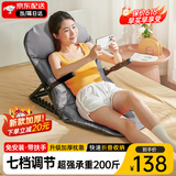 鱼跃星空床上座椅卧床老人久躺神器学生宿舍床上靠背椅护腰坐姿人体工学椅 深灰色【7档调节+扶手+枕靠】 【舒适棉被】可折叠 | 承重200斤