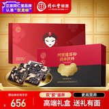 同仁堂阿胶礼盒阿胶糕450g阿胶速溶粉90g补品气血送妈妈长辈礼物