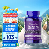 普丽普莱（Puritan's Pride） 葡萄籽胶囊100mg200粒原花青素氧化还原内调女性 美国进口
