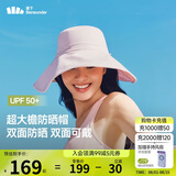 蕉下（beneunder）遮阳帽子女双面倍护渔夫帽防晒帽大檐防紫外线AL500粉