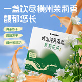 暴肌独角兽茉莉花香茶咖拿铁12g*20条无植脂末0白砂糖低脂速溶绿茶牛奶咖啡