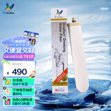 道尔顿（Doulton）【英国原装进口】净水器专用滤芯 M12UCC系列 BioTect Ultra 2504型
