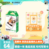 富士FUJIFILM instax立拍立得相机 3英寸相纸胶片胶卷 3寸单包+3英寸相册【10张白边】 官方标配