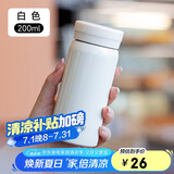 希乐保温杯316不锈钢迷你口袋杯学生儿童户外旅行水杯女士随手杯200ml