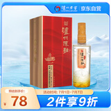 泸州老窖 金色未来 泸州陈曲 浓香型 白酒 52度 500ml 单瓶装