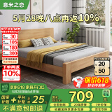 意米之恋橡胶木实木床 主卧双人床 卧室家具 品质大板 208cm*100cm*80cm