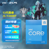 英特尔（Intel）13代酷睿CPU处理器 台式机处理器 盒装CPU 13代i5-13400F 盒装【10核16线程】