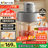 小熊（Bear）绞肉机家用 绞馅机碎肉机电动多功能料理搅拌机 肉馅蒜蓉机 可调粗细搅肉机2L悬浮双刀QSJ-F03X2