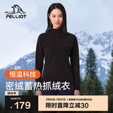 伯希和（Pelliot）抓绒衣男女摇粒绒春季户外运动冲锋内胆保暖立领外套12331012黑XL
