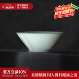 景德镇（jdz）官方陶瓷影青瓷餐具无铅纯色碗盘组合搬家乔迁礼物家用搬家礼物 流影8英寸斗笠碗
