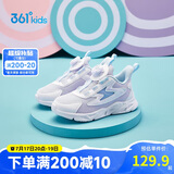 361°童鞋 儿童跑鞋四季男女童3-14岁助推科技旋钮跑鞋 紫30
