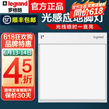 罗格朗（LEGRAND） 地脚灯逸典光控雷达感应楼梯灯床头小夜灯人体感应壁脚灯 玉兰白（光感感应）光线暗时长亮