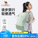 骆驼雪糕包户外双肩背包大学生书包徒步旅游登山包574C635604A抹茶绿