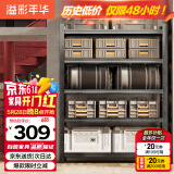溢彩年华 厨房置物架落地多功能置物收纳架家用微波炉架仓储货架6402