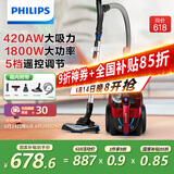 飞利浦（PHILIPS）卧式吸尘器家用清洁机强劲大功率大吸力吸灰吸尘吸螨虫除螨宠物家庭适用FC9735/81