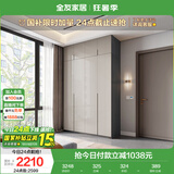 全友家居 极简卧室衣服柜顶柜组合靠墙简易衣橱简约衣服收纳柜子家具