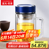 富光拾喜双层玻璃杯男女办公商务水杯耐热带手柄大容量泡茶杯子 520ml蓝色
