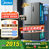 美的（Midea）531双系统双循环十字对开四开门风冷无霜一级变频国家补贴大容量家用智能电冰箱MR-531WSPZE