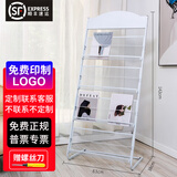 协同报刊架杂志架书报架资料架宣传展示架子置物架单页展架金属落地报纸架陈列架 升级【宽63cm】【四层】白色弧顶