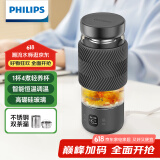 飞利浦（PHILIPS）养生壶便携电热杯电炖杯高硼硅玻璃烧水杯迷你办公室煮茶壶带茶隔