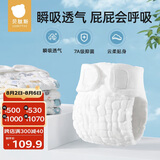 尿布婴儿可水洗棉纱布新生儿专用尿芥子兜布戒子L码 10条装