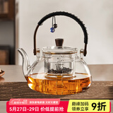 忆壶茶（YIHUTEA） 茶壶玻璃茶具泡茶壶茶漏茶水分离壶大容量过滤煮茶壶家用提梁壶 【900ml蒸煮双内胆】兰茗壶