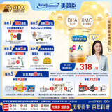 美赞臣（MeadJohnson）港版安儿宝A+3段婴幼儿奶粉 1680g 1-3岁 HMO DHA 0蔗糖