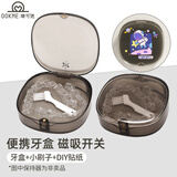 OOKME隐形牙套盒牙齿矫正保持器牙套收纳盒带镜正畸矫正器 磁吸牙套盒高级灰+小刷+贴纸