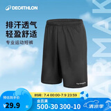 迪卡侬短裤运动短裤男篮球裤夏季速干短裤五分裤黑色S-2343059